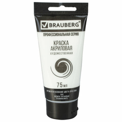 Краска акриловая художественная BRAUBERG ART "CLASSIC", туба 75 мл, белила титановые (44)