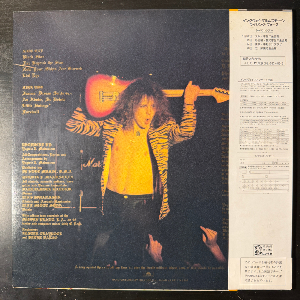 Yngwie J. Malmsteen ‎– Rising Force (Япония 1984г.)