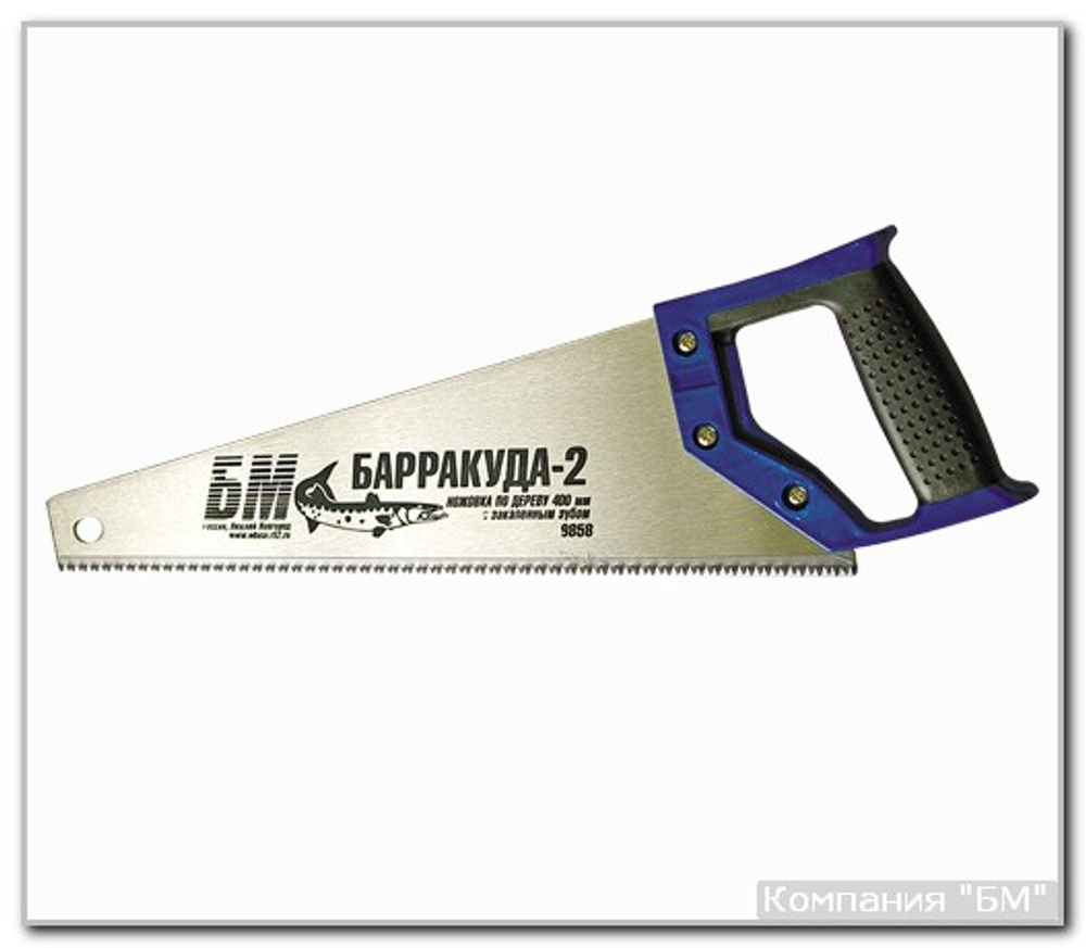 Ножовка 350 БМ-1