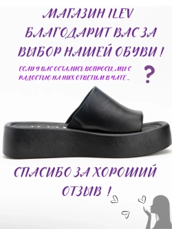 Шлепанцы кожаные натуральные на платформе