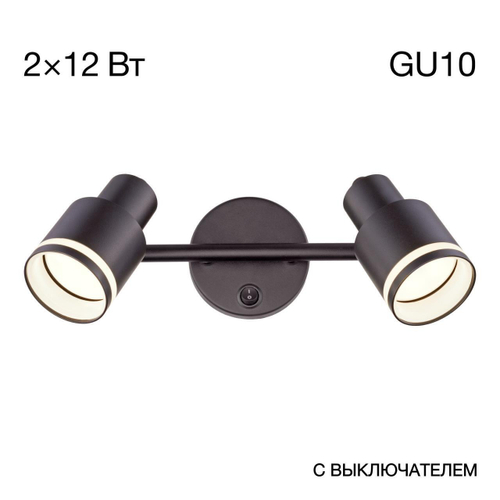 Настенный светильник Citilux Bruno CL565521