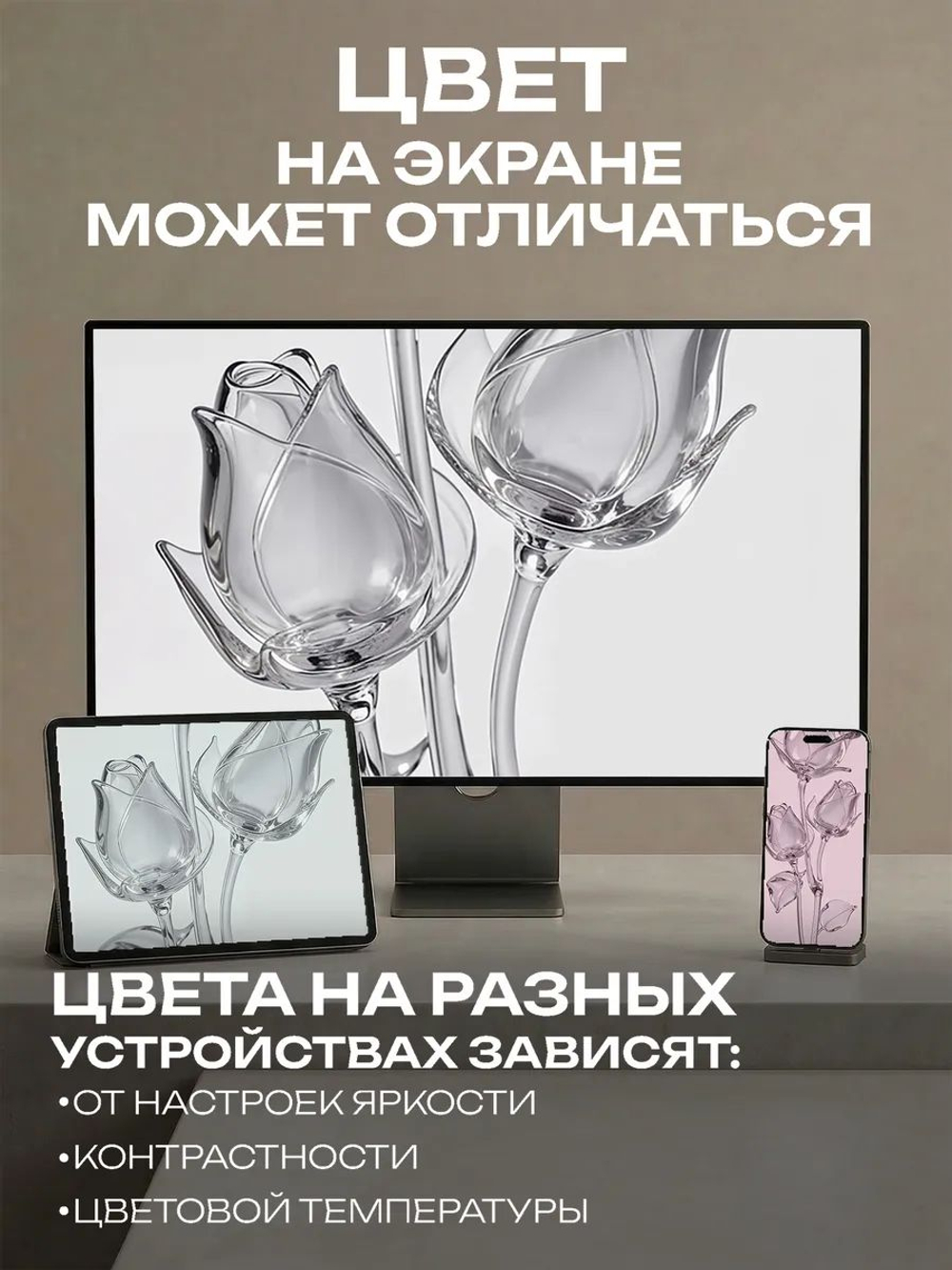 Фотообои 3d в спальню и для зала цветы