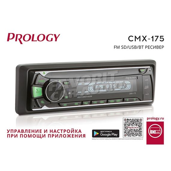 Prology CMX-175 Bluetooth