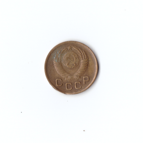 1 копейка 1949г XF