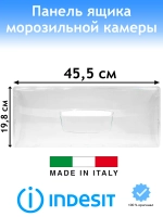 Панель ящика (нижнего/среднего/верхнего) морозильной камеры для холодильника - С00772964 (C00857274, C00283521)