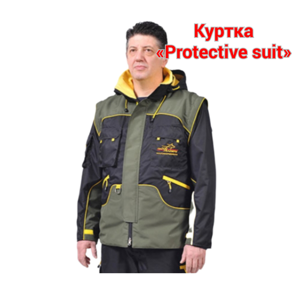 Дрессировочная куртка «Protective suit» Fordogtrainers