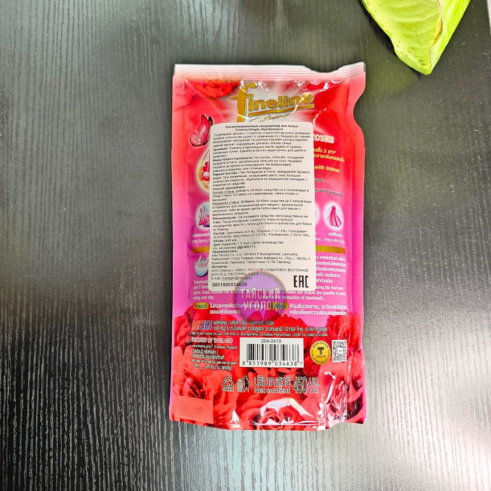 Концентрированный кондиционер для белья Fineline DELIGHT Red Romance 450 мл.