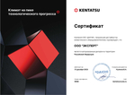 Kentatsu Tiba Inverter KSGTI26HZRN1R/KSRTI26HZRN1R Настенная инверторная сплит-система