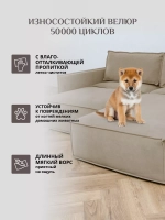 440 Диван угловой (малый)
