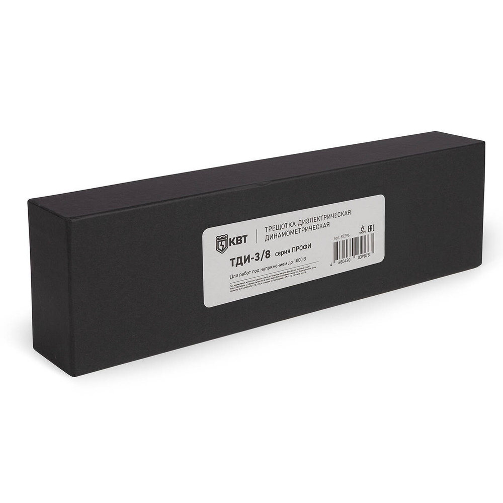 tdi_3-8_userpack_1_845061580.jpg