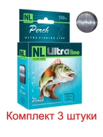 Полиэстровая леска NL ULTRA PERCH летняя 0,22 мм 3 шт