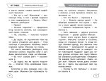 Нет травле! Правила выживания в школе