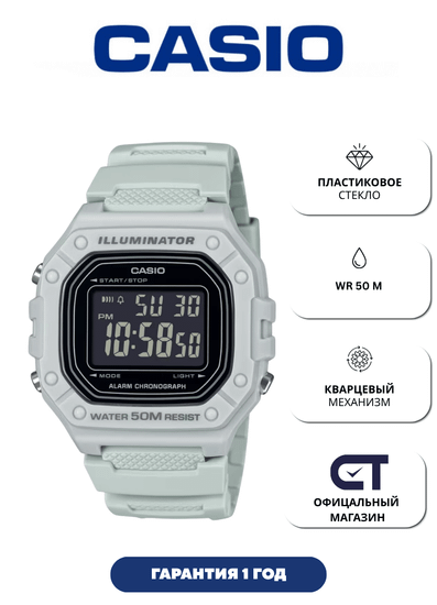 Casio W-218H-8B — унисекс наручные часы