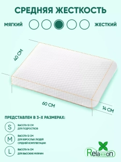Подушка с охлаждающим гелем Cloud Gel Luxe, высота 13 см