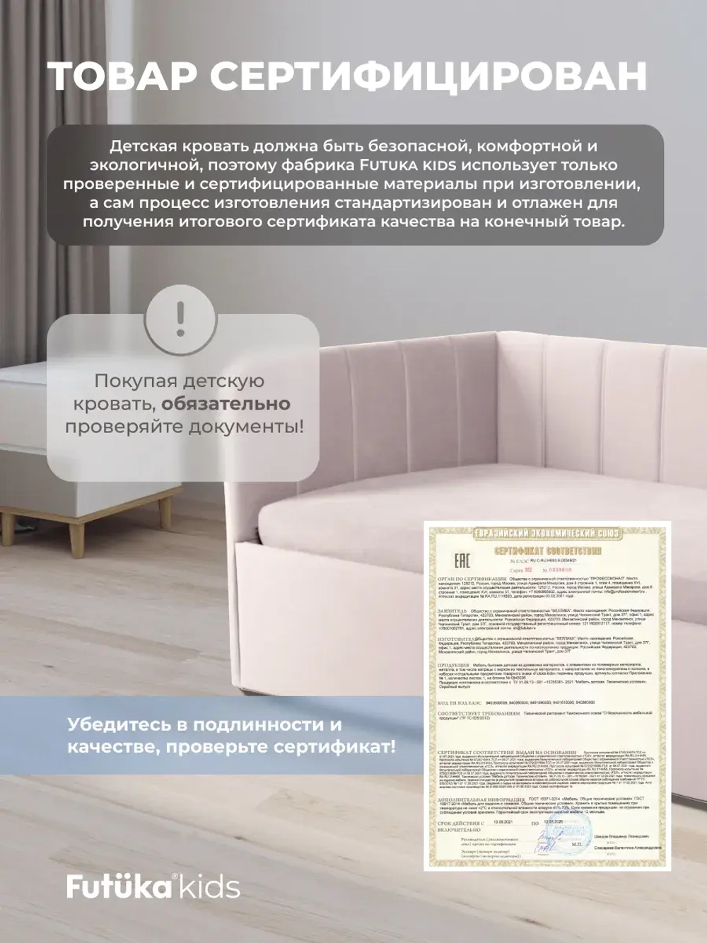 Диван - кровать с подъёмным механизмом 180х90 см Крекер Ап ткань Микровелюр