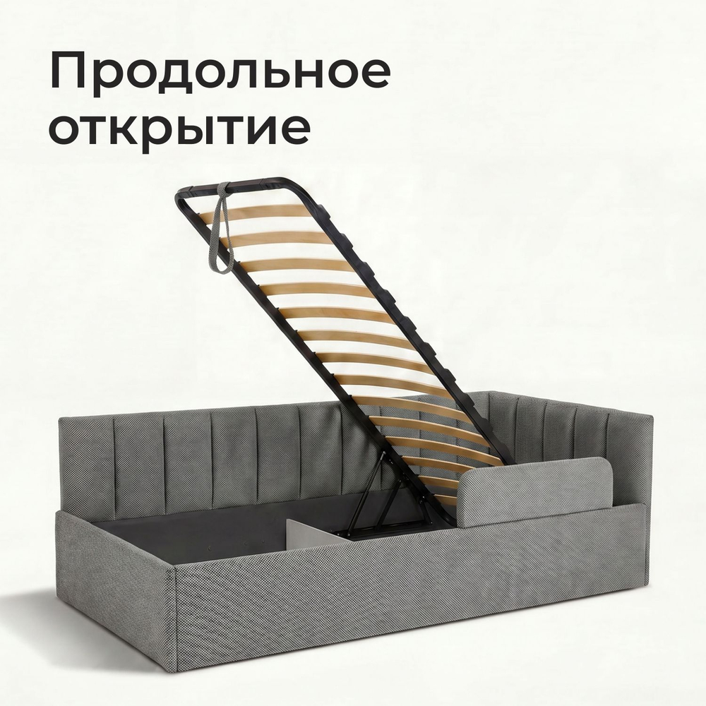 Кровать детская Камелия с подсветкой с сенсорной кнопкой