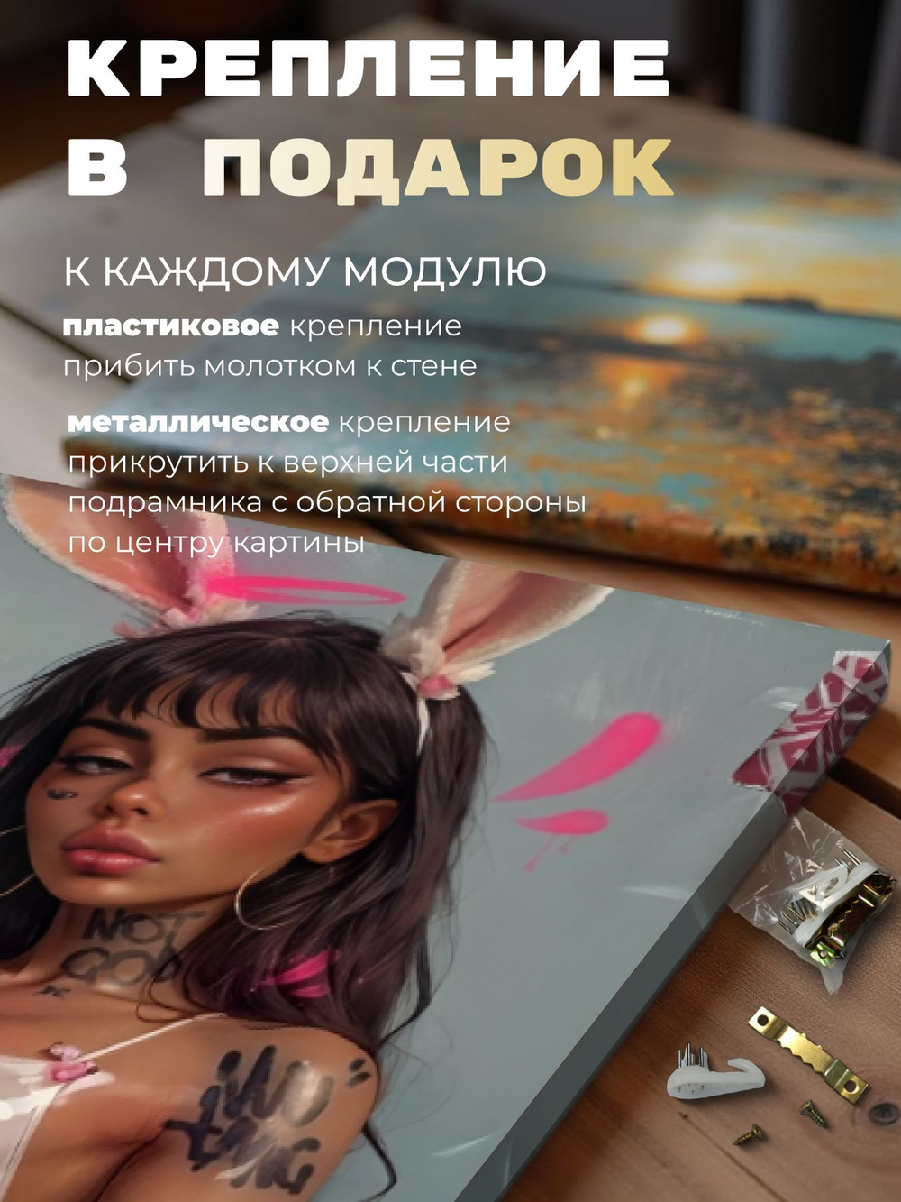 Картина Алый соблазн на стену 50x70см 1шт.