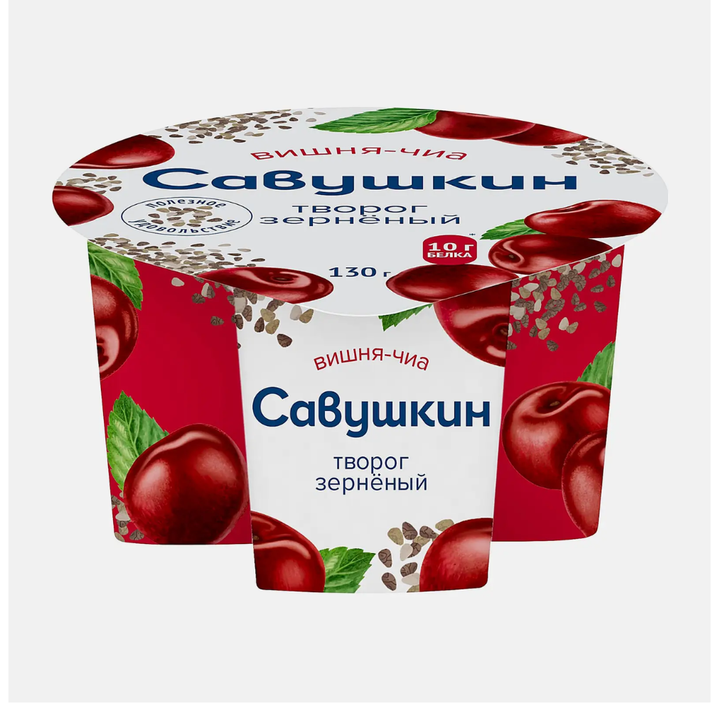 Творог зерненый Савушкин вишня-чиа 5% 130 гр