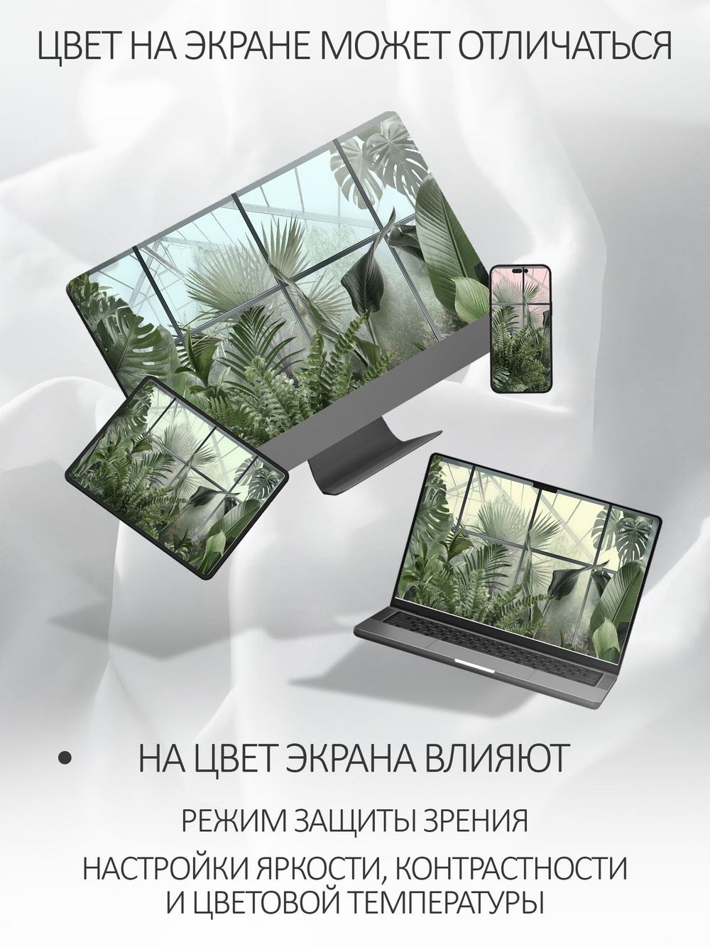 Фотообои на стену 3D флизелиновые, моющиеся природа (тропические цветы)