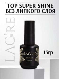 Топ для гель-лака без липкого слоя