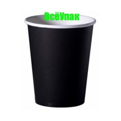 Стакан бумажный 250мл ЧЕРНЫЙ d=80 (комплект 50 шт)