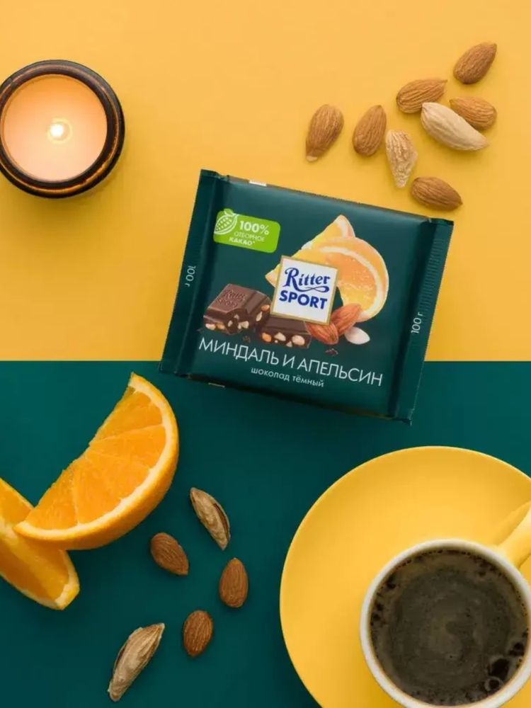 Шоколад тёмный Ritter Sport Миндаль и апельсин 100 г