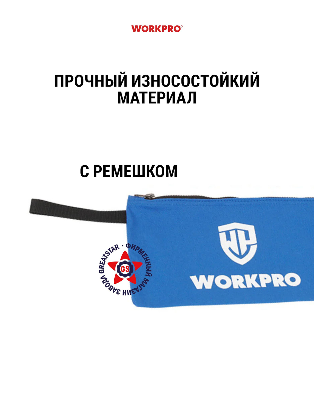Сумка-кошелек холщовая WP289022