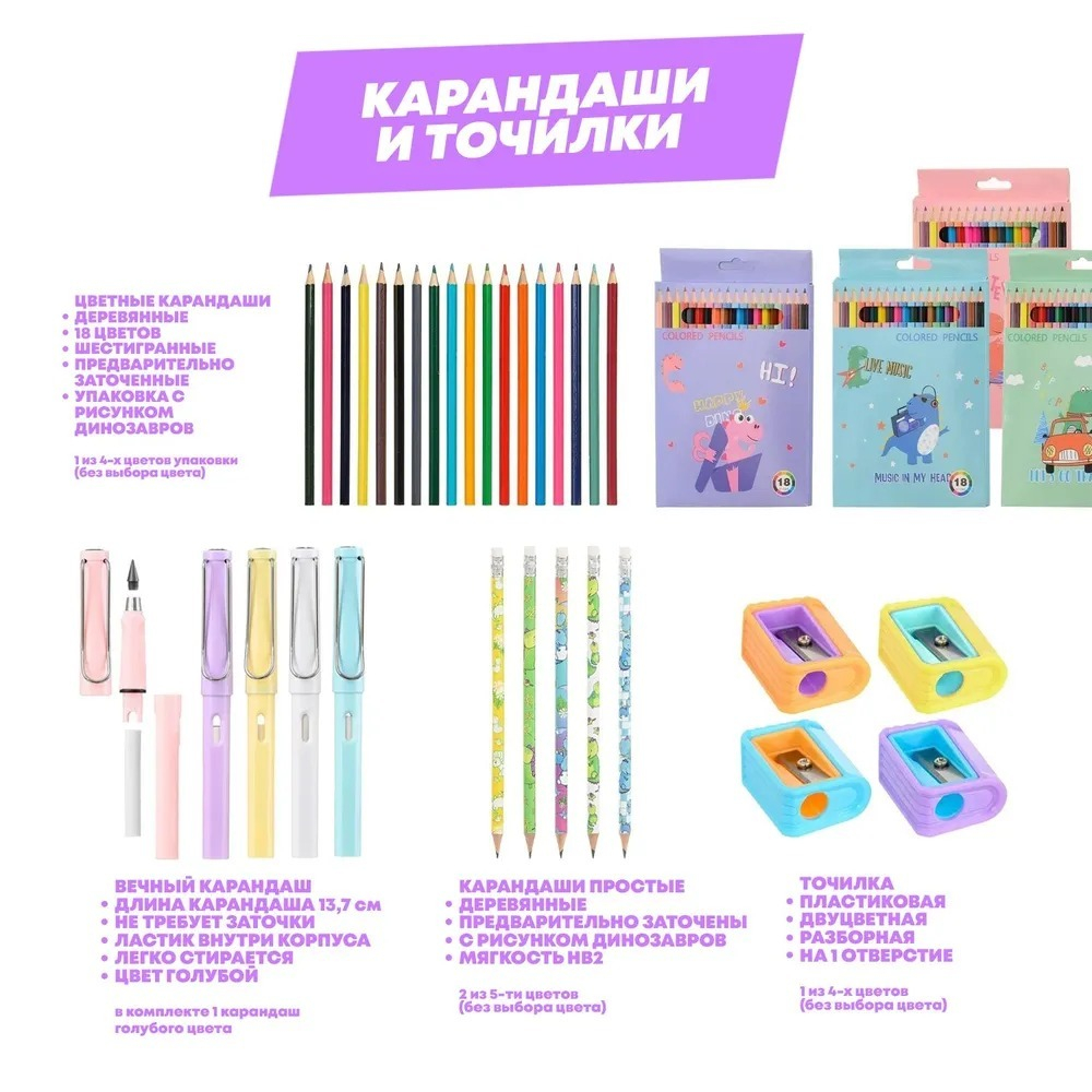 Подарочный канцелярский школьный набор 88 предметов Космонавты, MC-Basir, Большой бокс с канцелярией для мальчика 2025, милый подарок на Новый год и День рождения