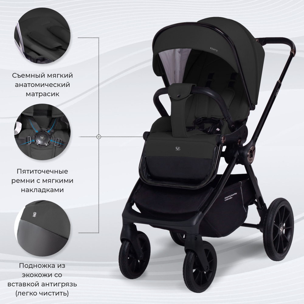 Коляска 3в1 Sweet Baby Vento Black