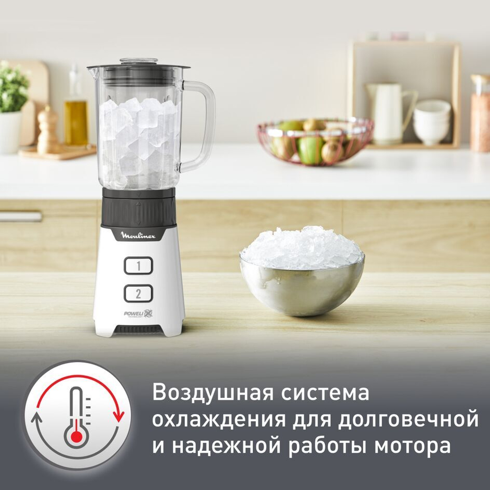 Стационарный блендер Moulinex Minimix Glass LM16L110