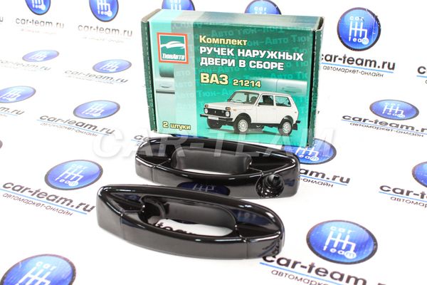 Евроручки дверей на Лада Нива 3-дв. "Тюн-Авто"