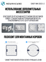 Умное Двухканальное Zigbee реле SONOFF MINI-ZB2GS-L (8А-на канал)