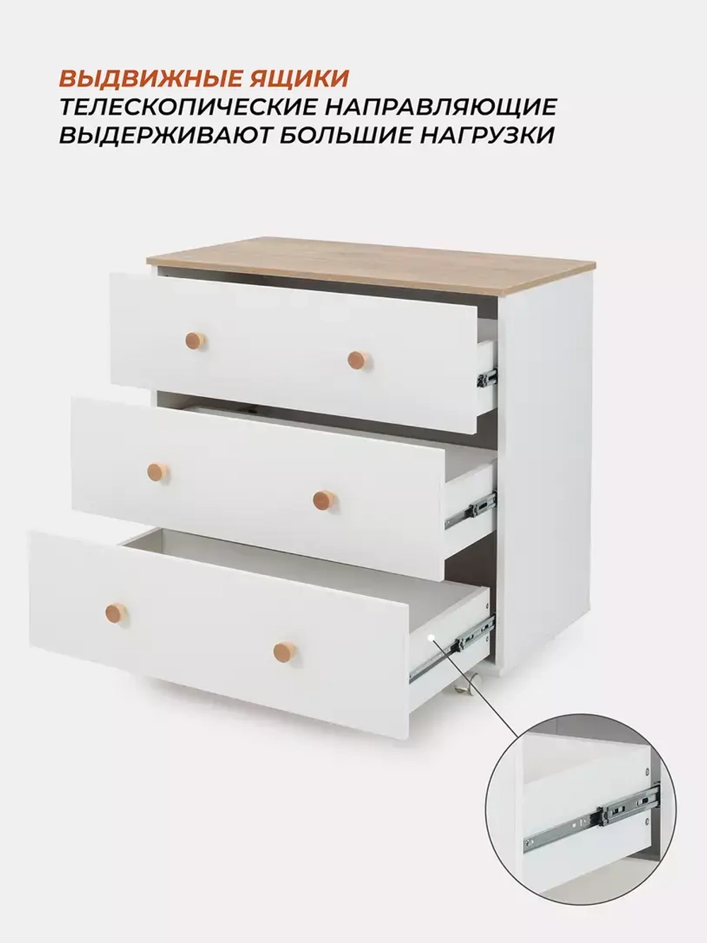 Комод RANT "ELSA" 80 см 3 ящика (арт.121) Cloud White