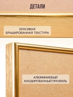 Металлическая фоторамка 33х47 см