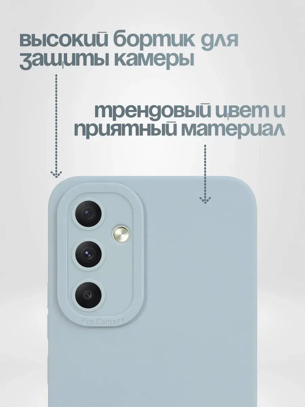 Чехол на Samsung Galaxy A54