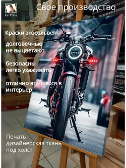 Картина KTM Тени Улиц интерьерная 30х40см 1шт.