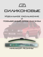 Щетки стеклоочистителя HUOYE Y8 525/475 мм на Nissan Vanette | Hook/J-Hook