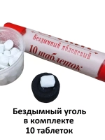 Греческий церковный ладан Роза + уголь