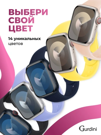 Ремешок Gurdini Sport Band (силиконовый) Apple Watch 42mm/44mm (S/M-M/L) Pomegranate