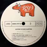 Eric Clapton / History Of Eric Clapton (2LP)