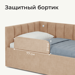 Кровать детская Камелия с подсветкой с сенсорной кнопкой