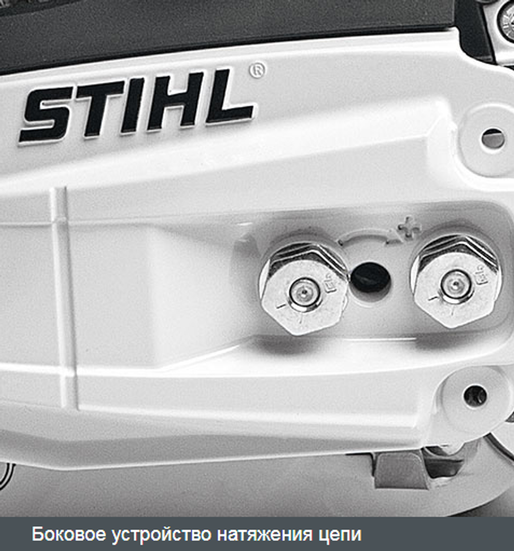 Бензопила Stihl MS 661 C-M, Шина 63 см
