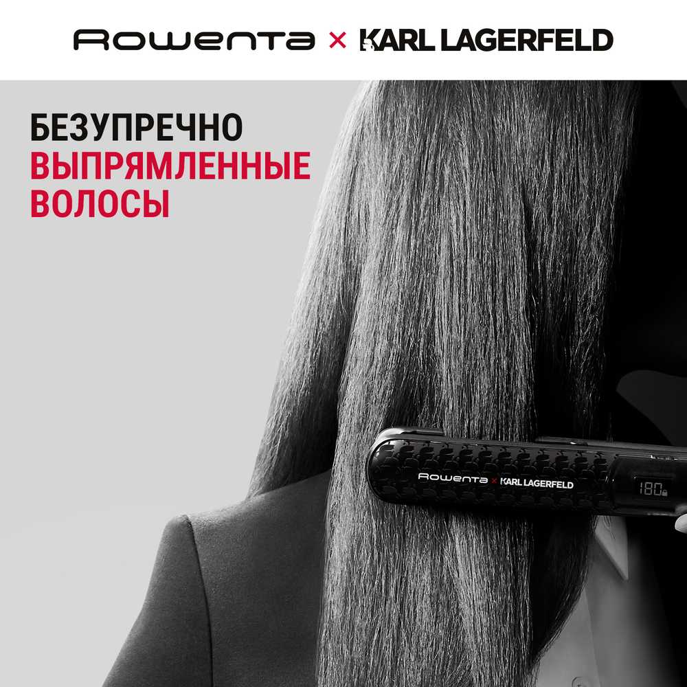Выпрямитель для волос Rowenta Karl Lagerfeld SF466LF0