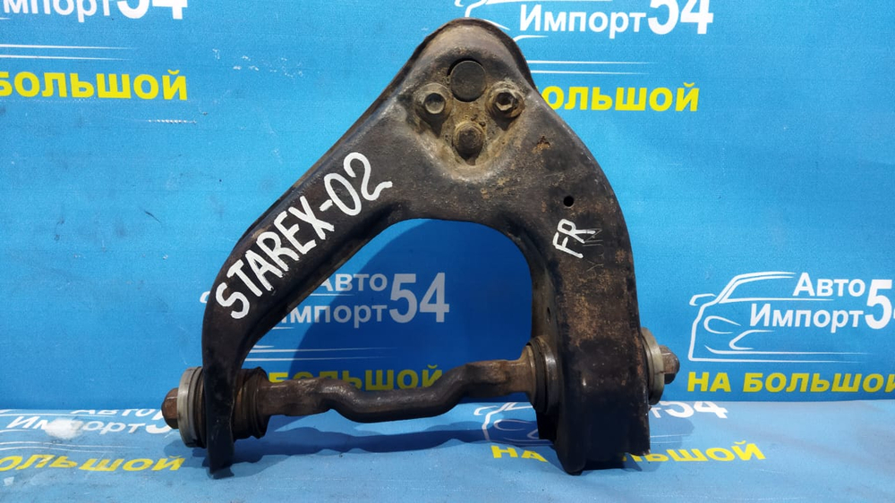 Рычаг передний правый HYUNDAI STAREX 2003