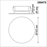 359475 SHINO NT24 106 черный Трековый смарт-светильник для низковольтного шинопровода с двумя режимами работы IP20 LED 6W 24V 3000-6000K EASY