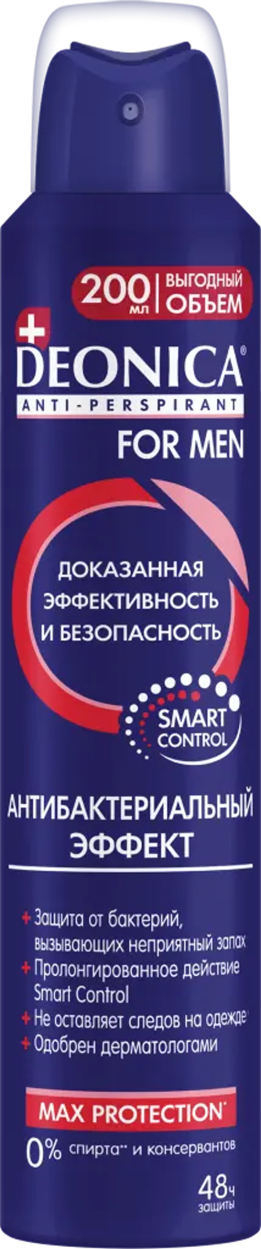 Дезодорант DEONICA Антибактериальный эффект for Men аэрозоль 200мл
