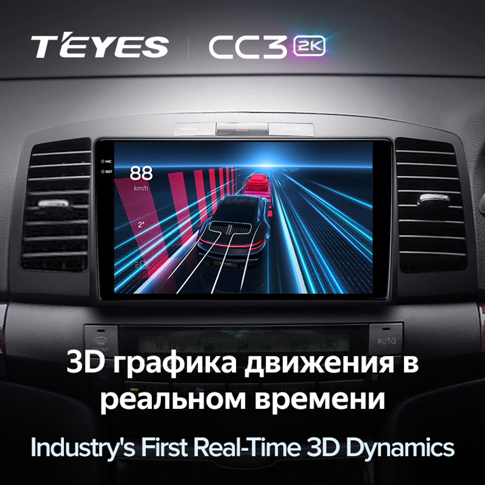 Teyes CC3 2K 9"для Toyota Premio, Allion 2001-2007