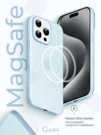 Чехол накладка iPhone 16 Pro 6.3" Gurdini Slim Series with Magsafe Blue