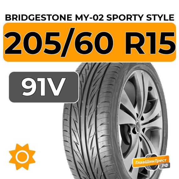 Bridgestone MY-02 Sporty Style 205/60 R15 91V