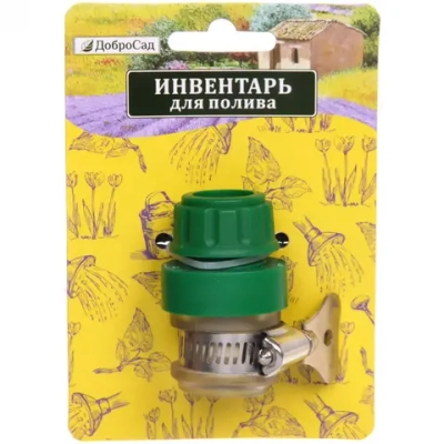 Штуцер внешний с хомутом муфта 1/2»
